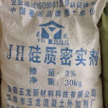 蚌埠经济开发区土伯建材销售部 打造一站式装饰材料批发新标杆